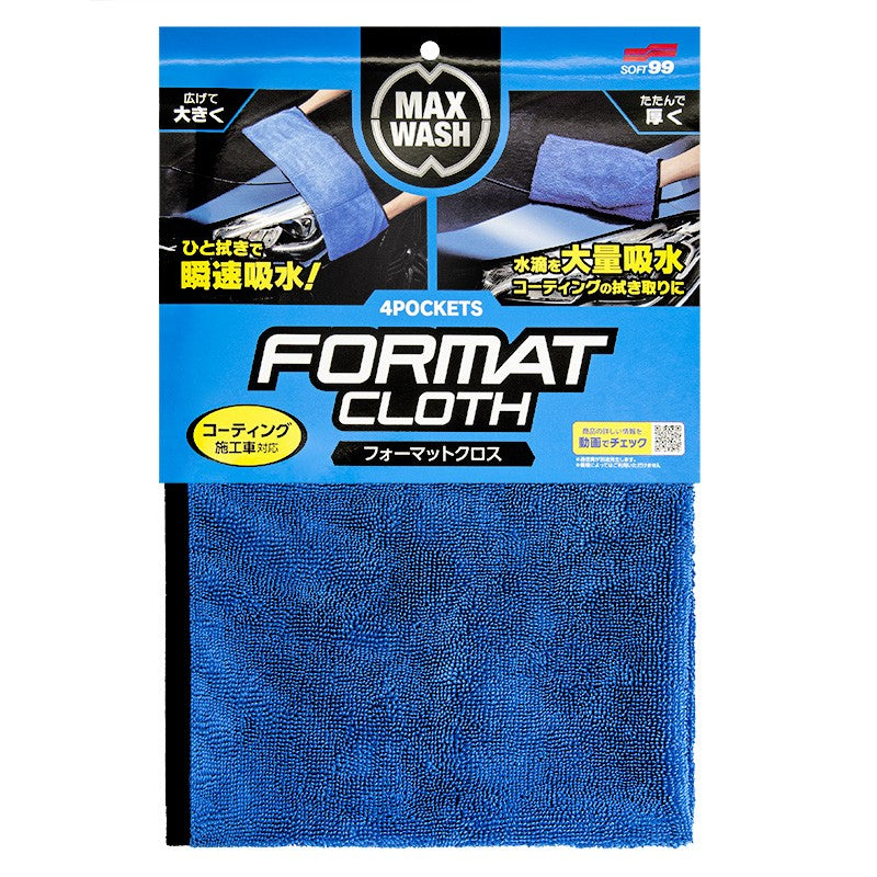 TORQUEGT Soft99 Max Wash 4 Pocket Drying Towel