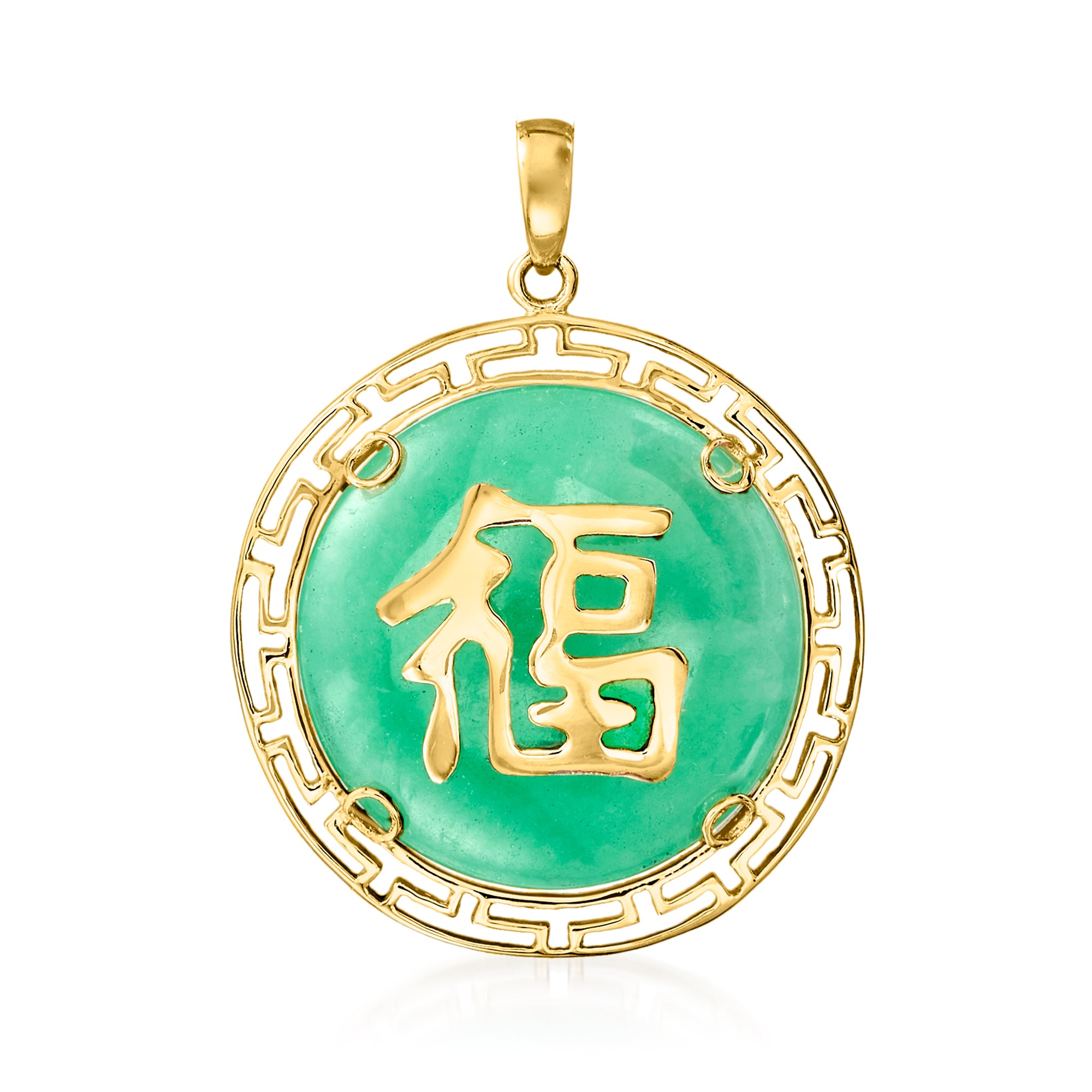 2023 Ross Simons Jade "Lucky" Chinese Symbol Pendant in 14kt Yellow Gold