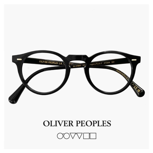 Made In Japan Oliver Peoples Glasses Ov5186F 1005 47Mm Gregory Peck F Peck