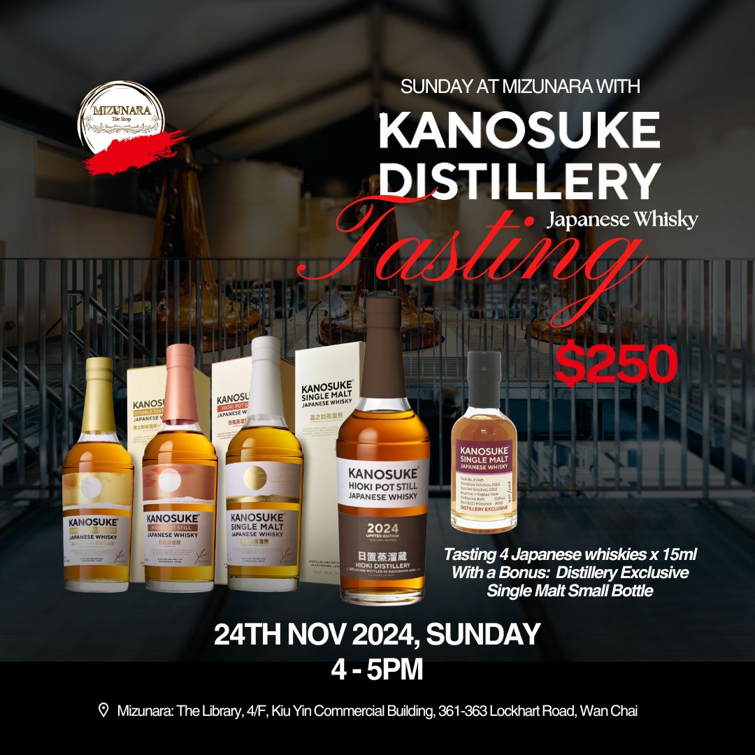 MIZUNARA: THE SHOP HONG KONG "Kanosuke Japanese Whisky Tasting" at Mizunara: The Library on 24 Nov, 4PM