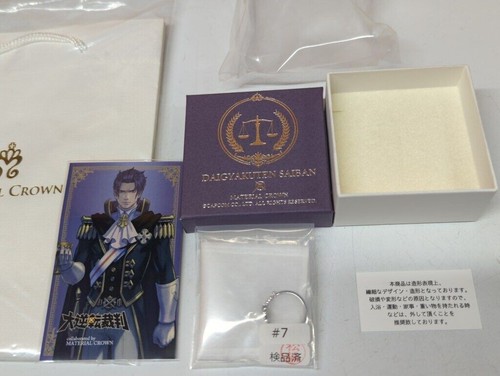 The Great Ace Attorney Barok van Zieks Model Silver Ring Size 4 Material Crown