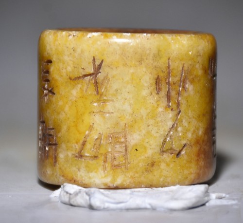 1.2" Rare Old Chinese Jade Carved Dynasty Palace Word Ring