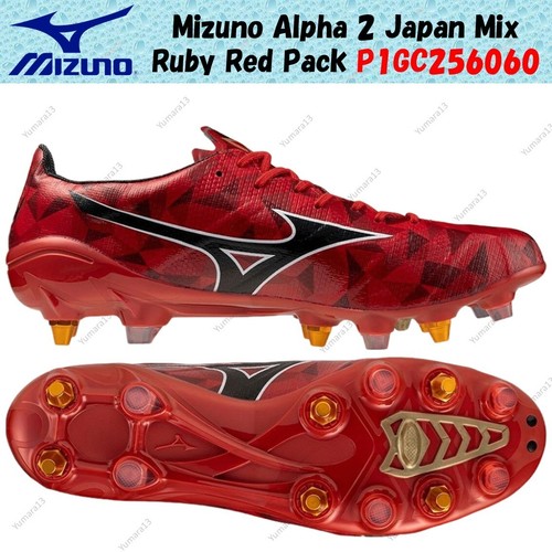 Mizuno Alpha 2 Japan Mix Ruby Red Pack P1GC256060 taglia uomo