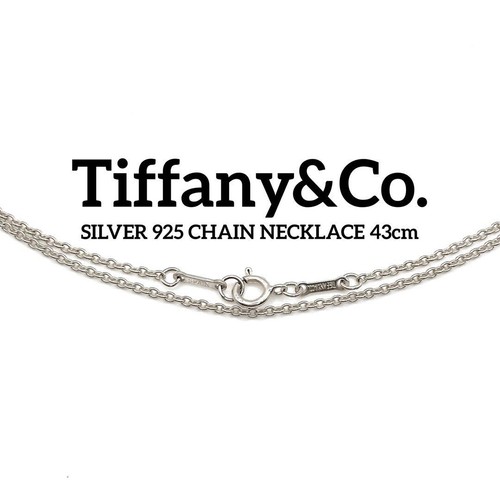 TIFFANY & CO. Collana catena Tiffany 43 cm solo catena in argento
