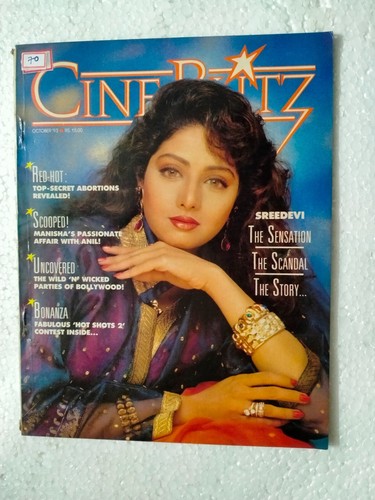 Cineblitz 1993 Sridevi Raaj Manisha Ayesha Zeenat Neetu Juhi Magazine Bollywood