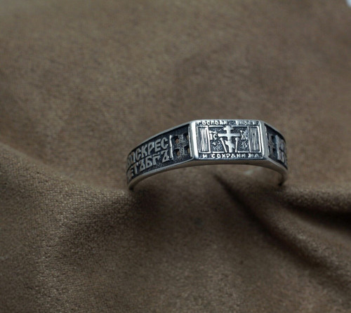925 Sterling Silver Ring Prayer "God save and save me".