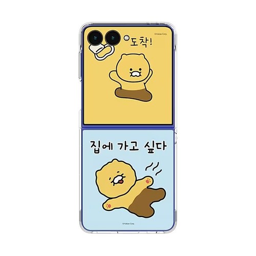 Samsung x KAKAO FRIENDS Galaxy Z Flip7 Flipsuit Card with Case CHOONSIK Iconic