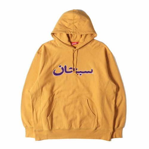 Supreme Hoodie Size: XL 21AW Chenille Arabic Logo Sweat (Arabic U BEEG 0