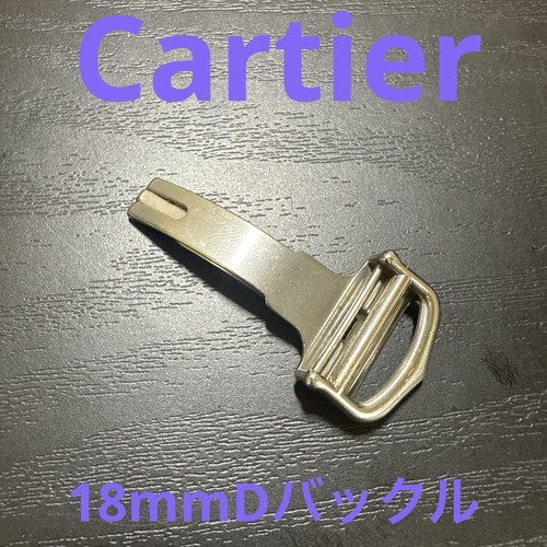 Fibbia Cartier 18Mm D argento prodotto originale