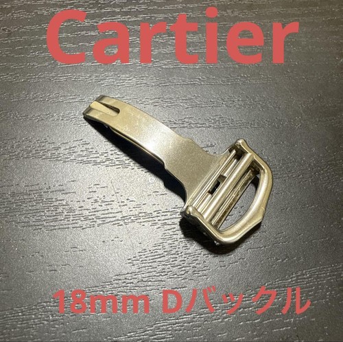 Fibbia Cartier 18Mm D argento originale