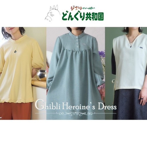 PALACE Donguri Kyowakoku Ghibli Heroine's Dress Relaxed Wear Laputa etc. JAPAN NEW