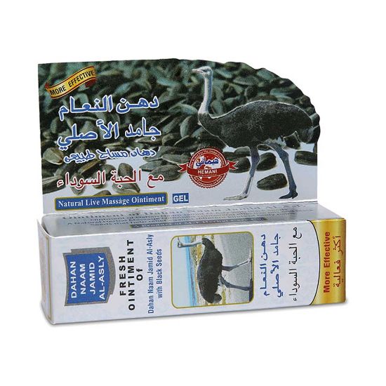 Hemani Herbals   Dahan Naam Tube with Black Seeds 40ml