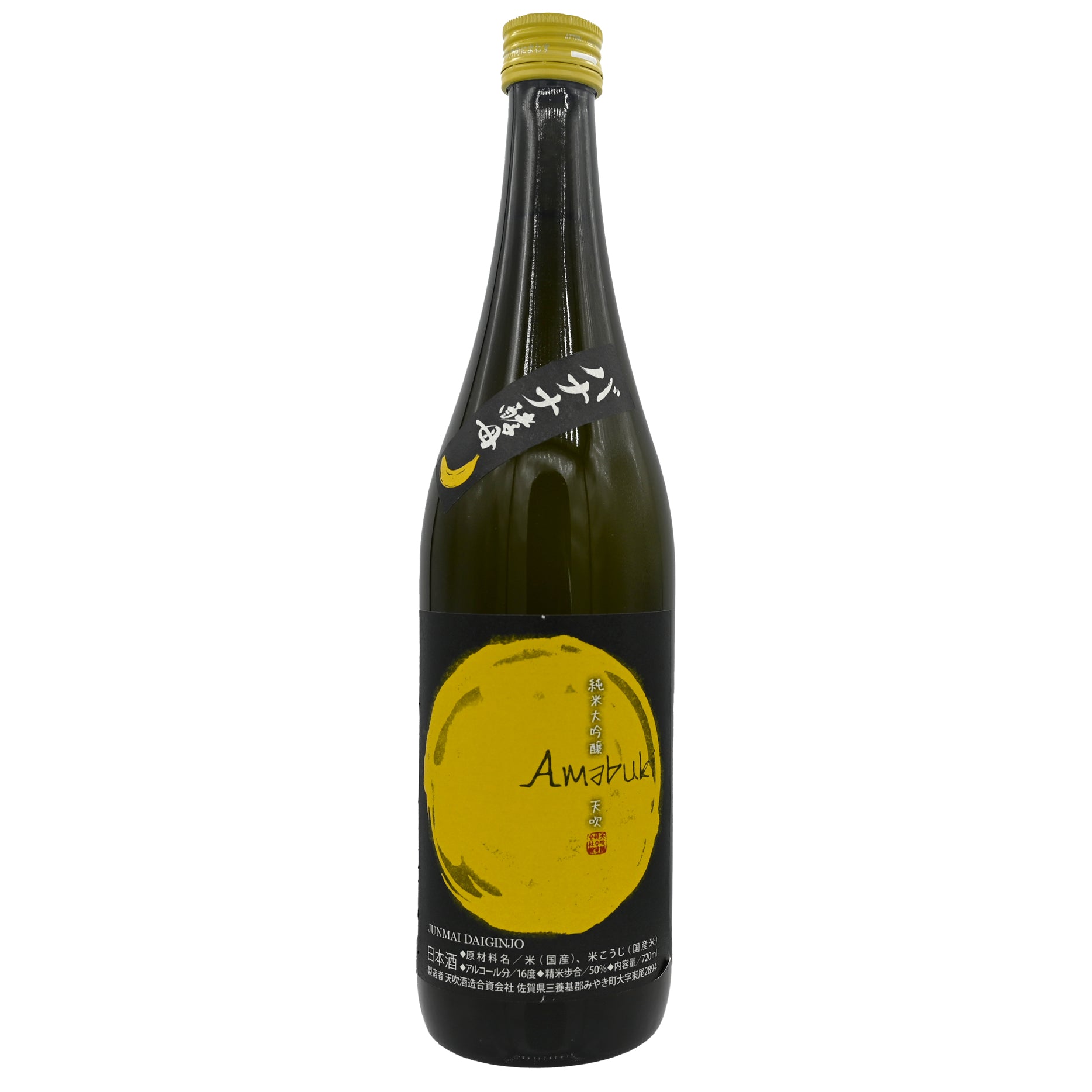AMABUKI SHUZO Amabuki Banana Kobo Nama Junmai Daiginjo (BTL 720ml)