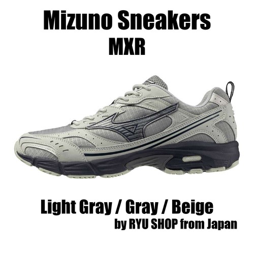 Sneakers Mizuno MXR D1GA246807 grigio chiaro grigio beige