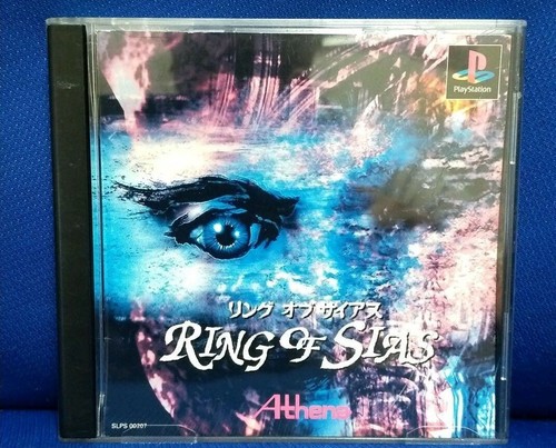 Used Athena 1996 Ring of Sias Sony PlayStation 1 PS1 Action Japanese Retro Game