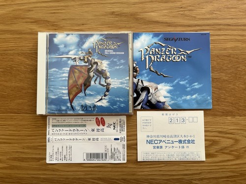 Panzer Dragoon Original Full Sound Version Complete With Poster Spine NACL 1181