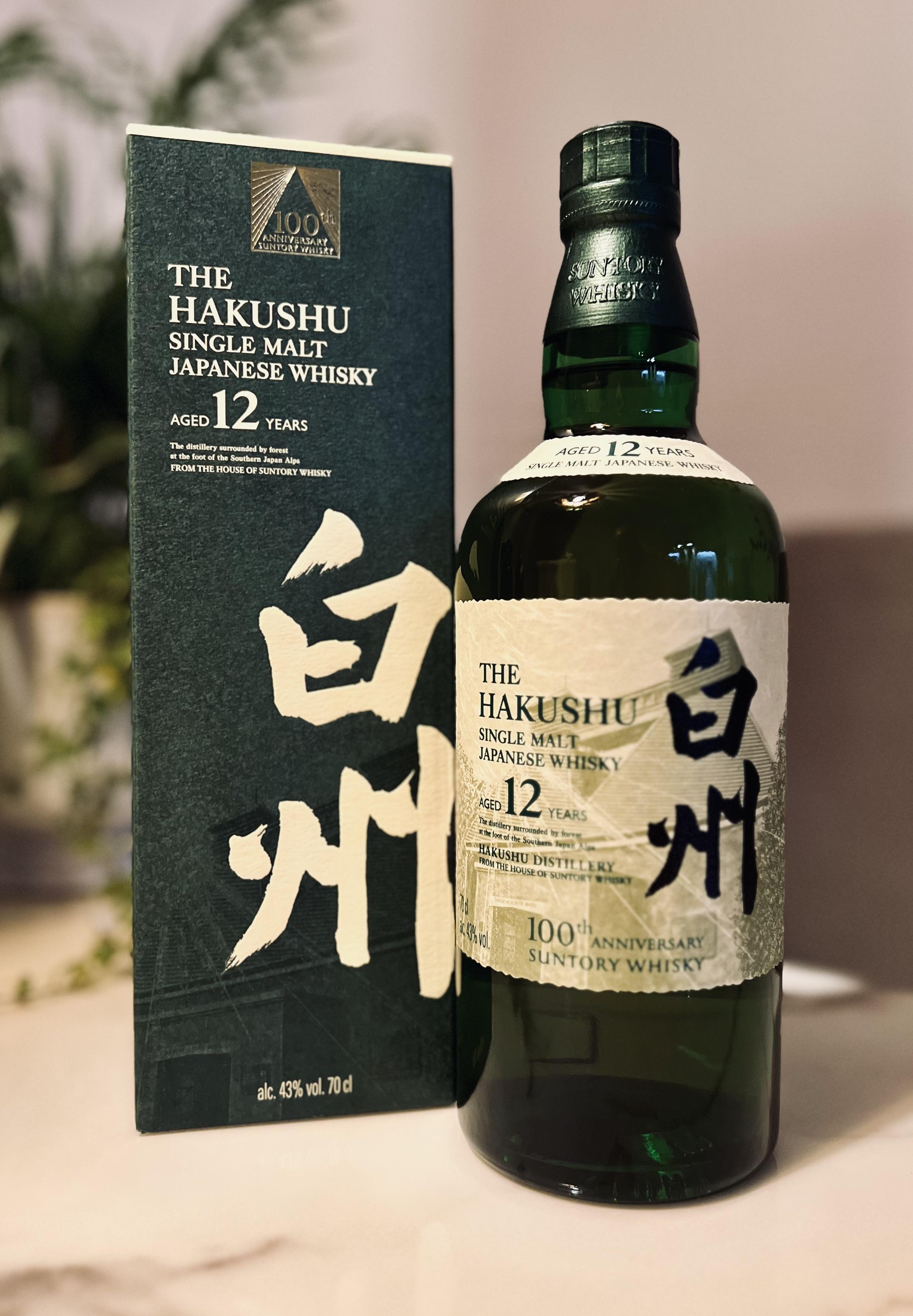 SWS The Hakushu Single Malt Japanese Whisky 100th Year Anniversary 750ml