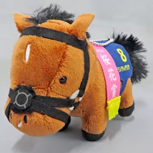 KEYCHAIN GRAN ALEGRIA THOROUGHBRED COLLECTION MASCOT BALL CHAIN 12