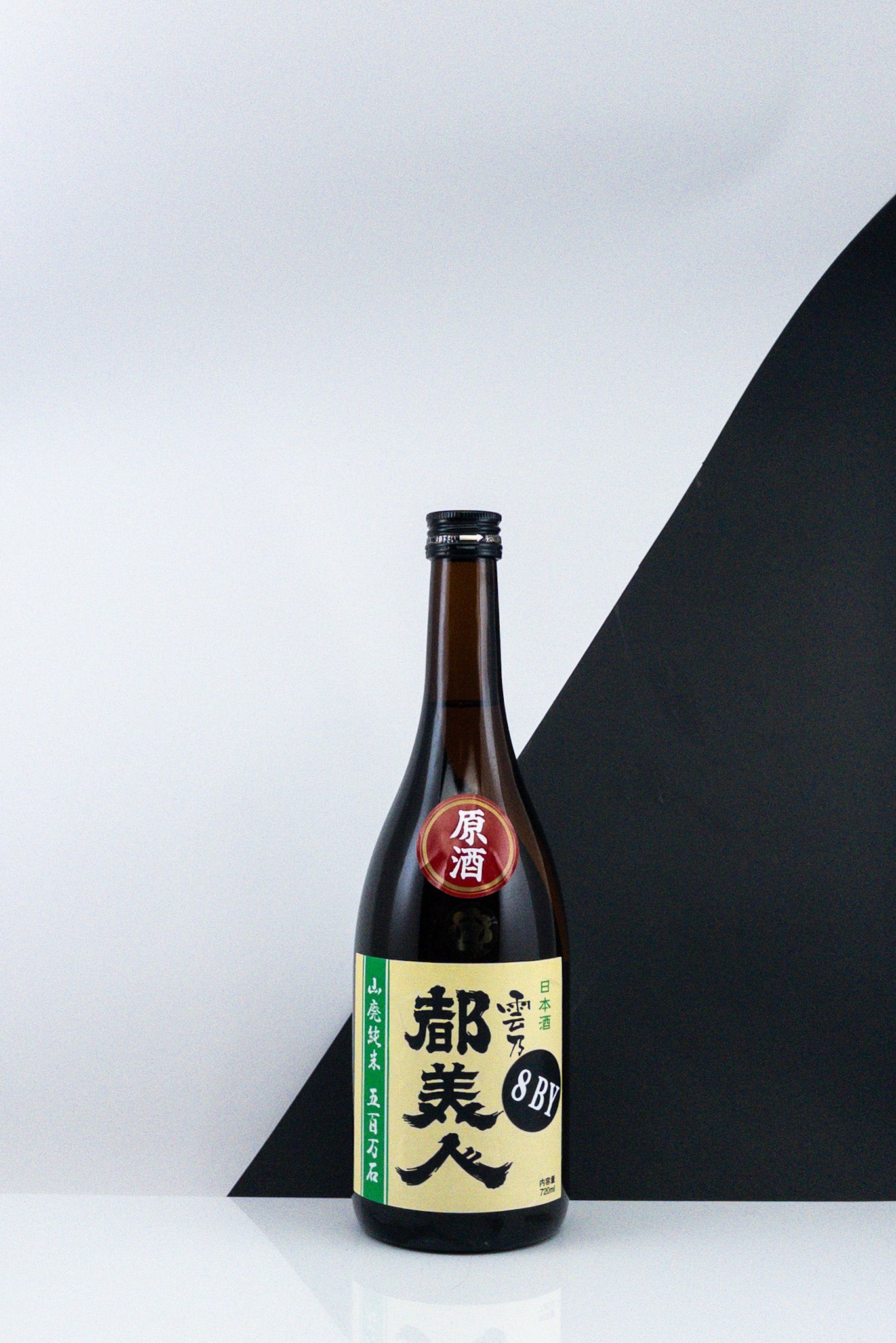 BLACK MARKET SAKE Miyako Bijin Shuzo Yamahai Koshu 1997