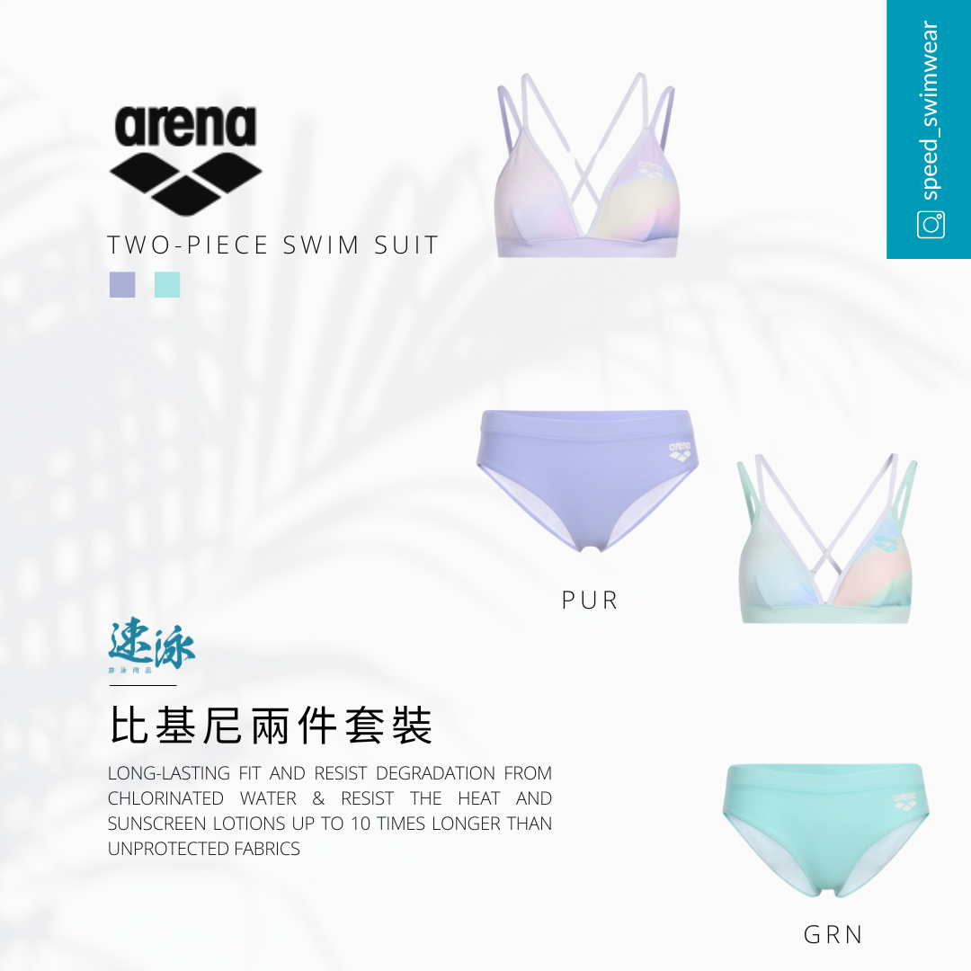 Arena Summer Vista Bikini Set 女士分體泳衣
